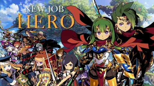 世界樹の迷宮X（CROSS）」が2018年8月2日に発売。3DS向けタイトル