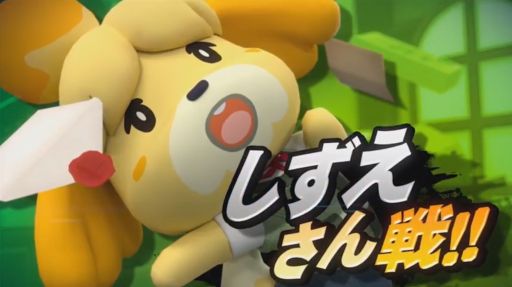 特別デザインの本体がセットになった「スマブラ」SPECIALセットが11月