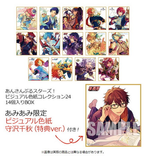 あんさんぶるスターズ！」ビジュアル色紙コレクション24（エンスカイ