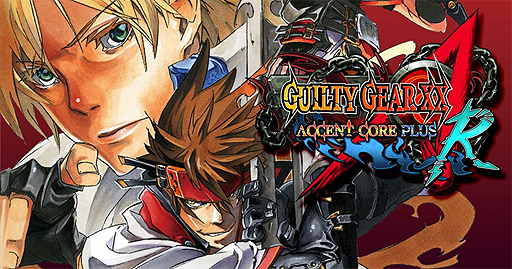 Switch版「GUILTY GEAR XX ΛCORE PLUS R」はネットワークモードを強化
