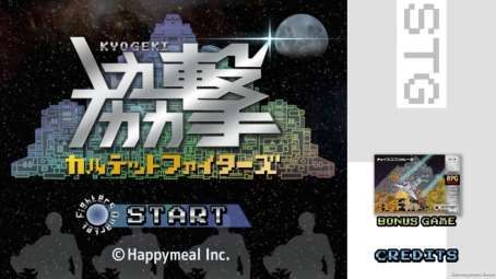 Nintendo Switch版 協撃カルテットファイターズ まとめページ