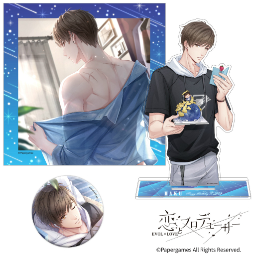 恋とプロデューサー〜EVOL×LOVE〜」，ハクの誕生日記念グッズの予約