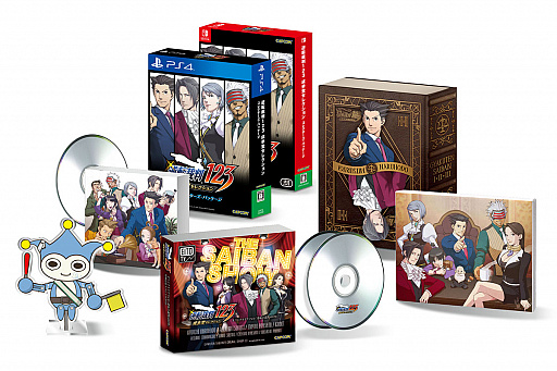 逆転裁判123 成歩堂セレクション」豪華仕様のイーカプコン限定版，予約