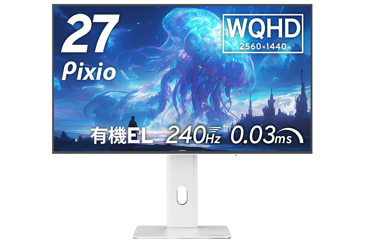27インチ240Hz表示対応でKVM機能も備えるゲーマー向け有機EL