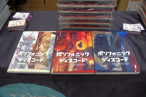 シャドウラン・コデックス」から「ポリフォニック・ディスコード」まで