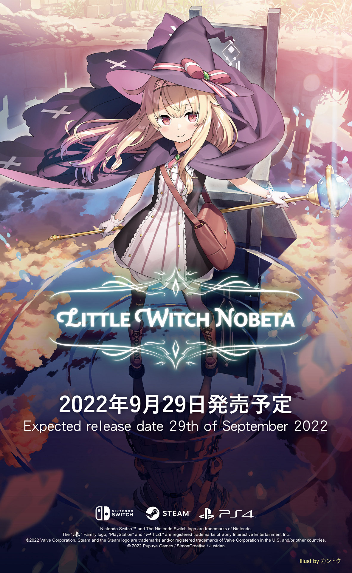 PC/PS4/Switch「Little Witch Nobeta -リトルウィッチノベタ-」，9月29