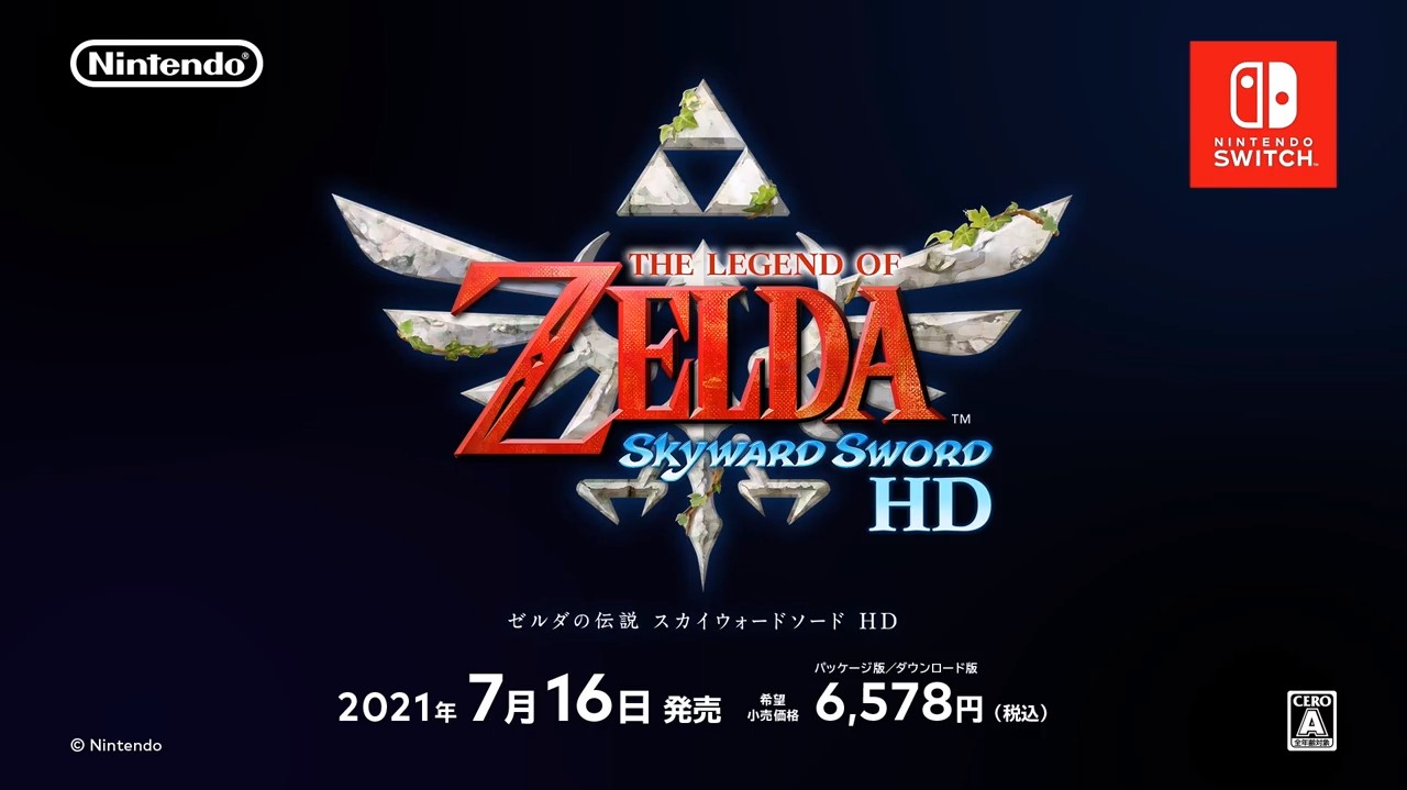 Switch版「ゼルダの伝説 スカイウォードソード HD」が7月16日に発売