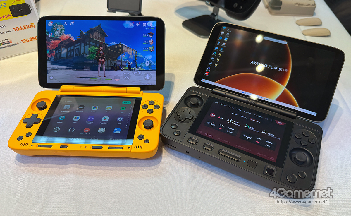 2画面を搭載したニンテンドー3DS風のAYANEO製携帯型ゲームPCとAndroid