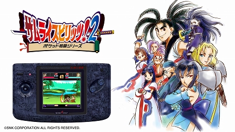 ネオジオポケットカラーの名作10本を収録した「NEOGEO POCKET COLOR