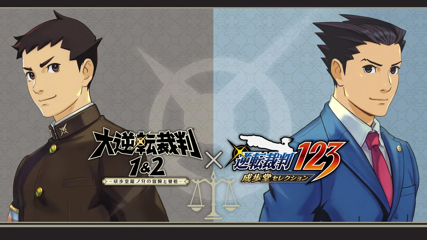 逆転裁判」シリーズ5作品が遊べる「成歩堂レジェンズコレクション」，5