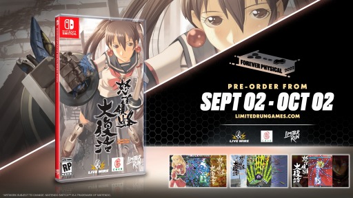 怒首領蜂大復活」Switch向けパッケージ版を完全受注生産で販売決定