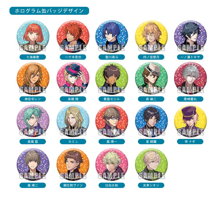 画像ギャラリー No.006 | 「うたプリ」ホログラム缶バッジ額装セットが