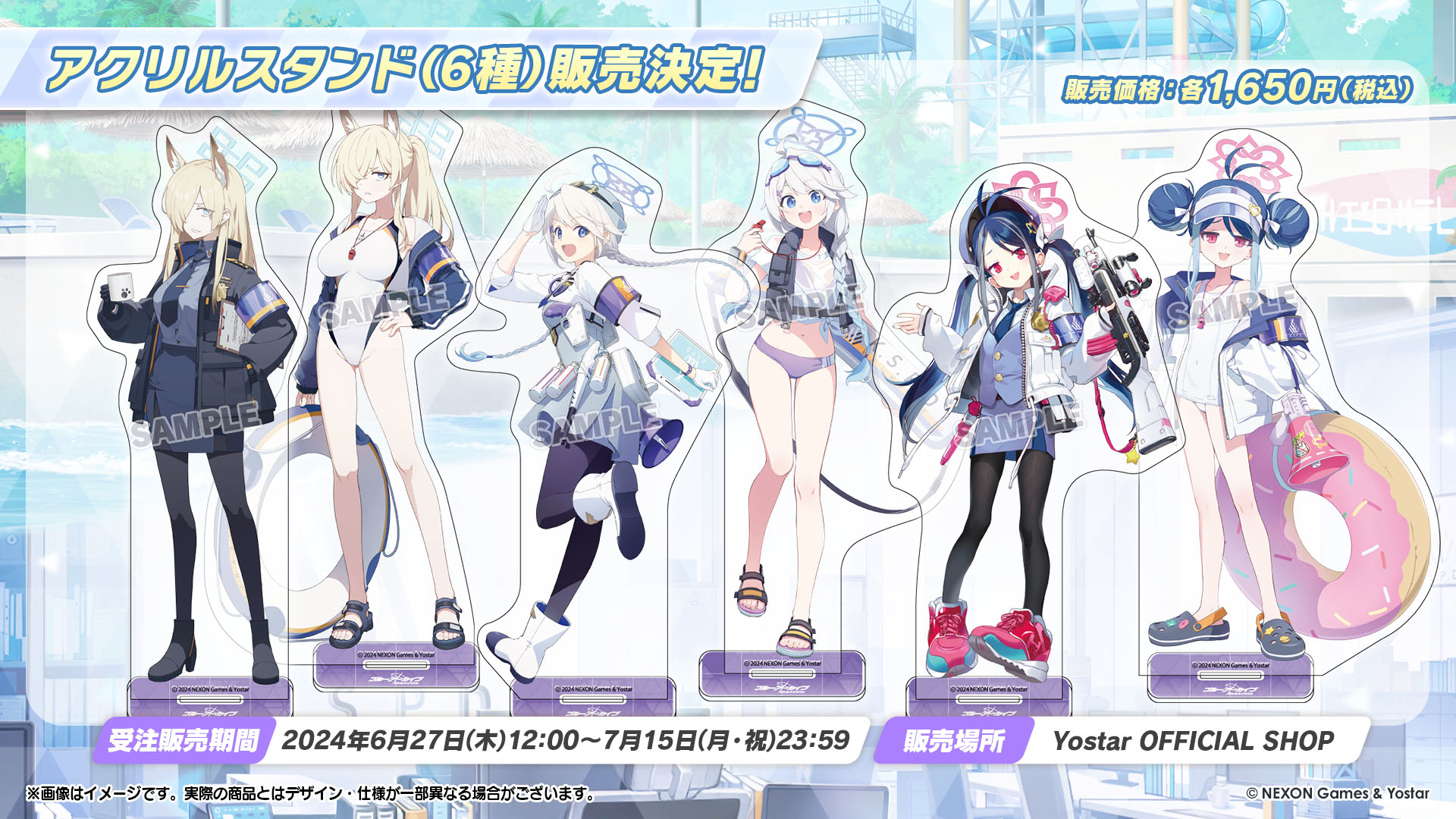 画像ギャラリー No.041 | 「ブルアカ」に水着姿のカンナ，フブキ