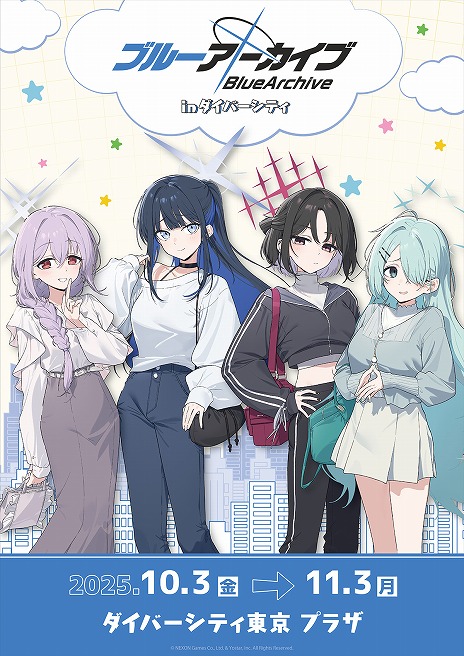 ブルーアーカイブ POP UP SHOP in ダイバーシティ」が本日オープン