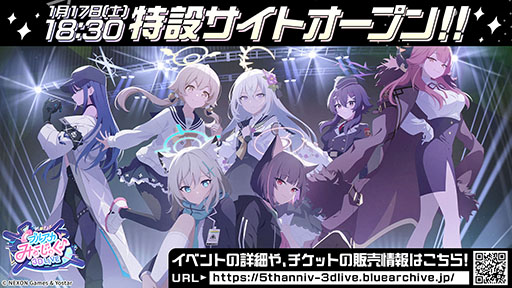ブルーアーカイブ ブルアカ 京都 コースター コンプリート 8枚 ブルー