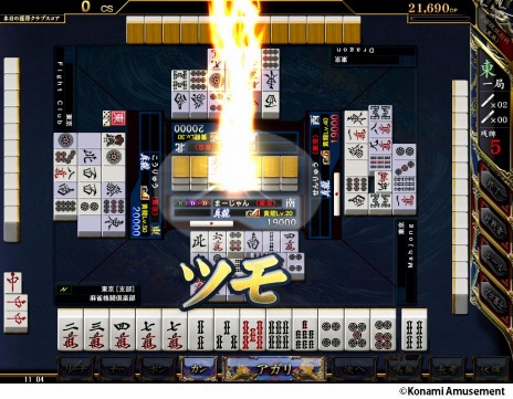 シリーズ最新作「麻雀格闘倶楽部 疾風」が本日より稼働。吉田 直プロ六