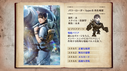 日向坂46とふしぎな図書室」でメンバーサイン入りポスターがもらえる