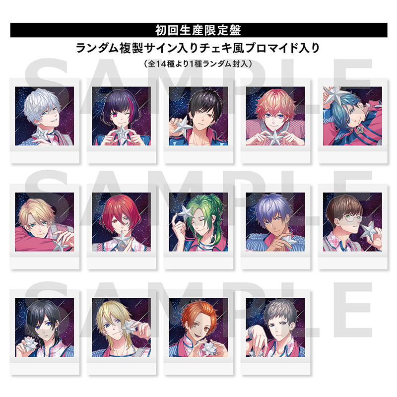 画像ギャラリー No.013 | 「B-PROJECT 流星＊ファンタジア」の主題歌CD