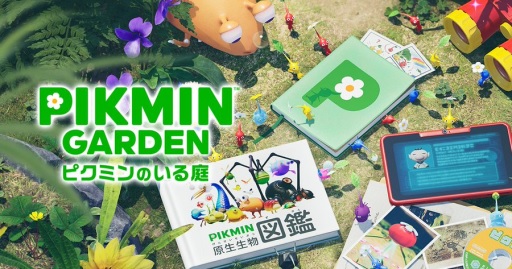インタビュー］「ピクミン4」の“みんなが楽しめて奥が深い”ゲーム性と