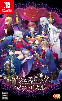 Switch版「マジェスティック☆マジョリカル」が12月22日発売へ。PC版の