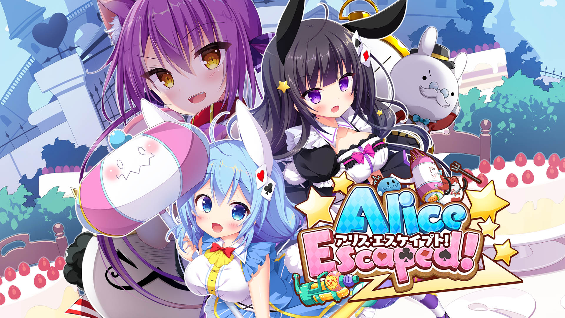 不思議の国のアリス」の世界で大暴れ。PC版「Alice Escaped!」（アリス