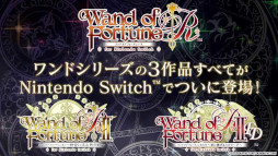 ワンド オブ フォーチュン R for Nintendo Switch」，公式サイトを