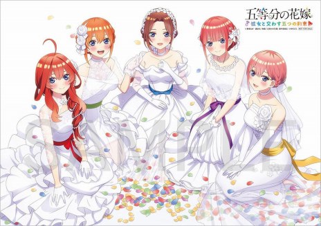五つ子と夏休みデートを楽しめるADV「五等分の花嫁 〜彼女と交わす五