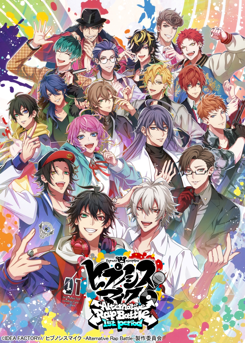 Switch版「ヒプノシスマイク -Alternative Rap Battle- 1st period