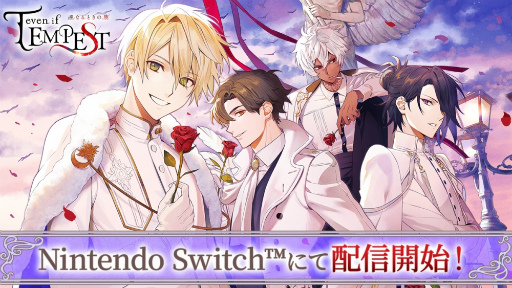 魔女裁判や死に戻りをテーマとしたダークファンタジー“テンペスト魔女