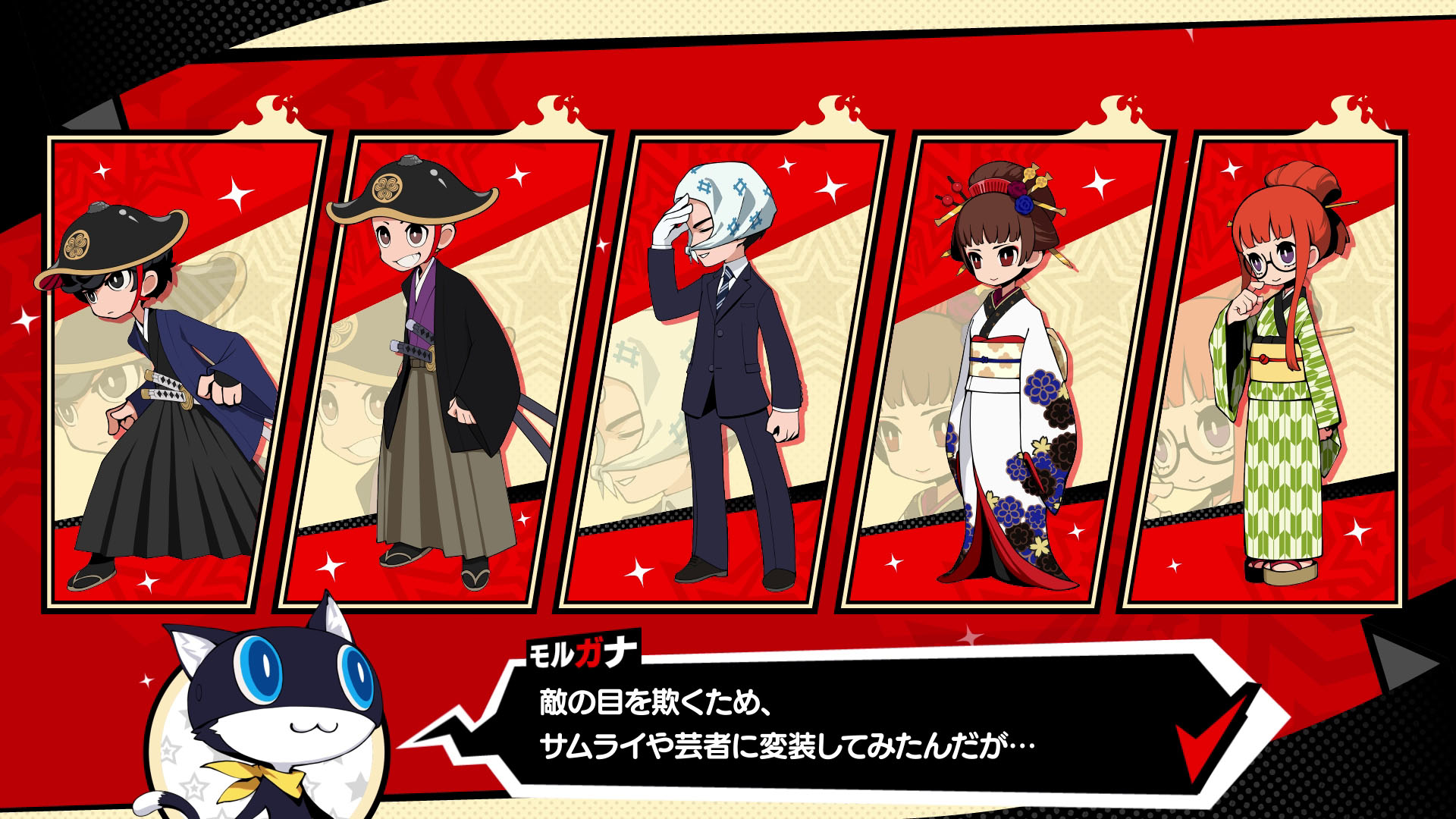 画像ギャラリー No.008 | 「ペルソナ5 タクティカ」，本編と同時発売