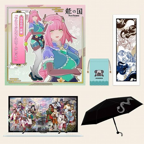 龍の国 ルーンファクトリー」マーベラスショップ限定版＆店舗別購入