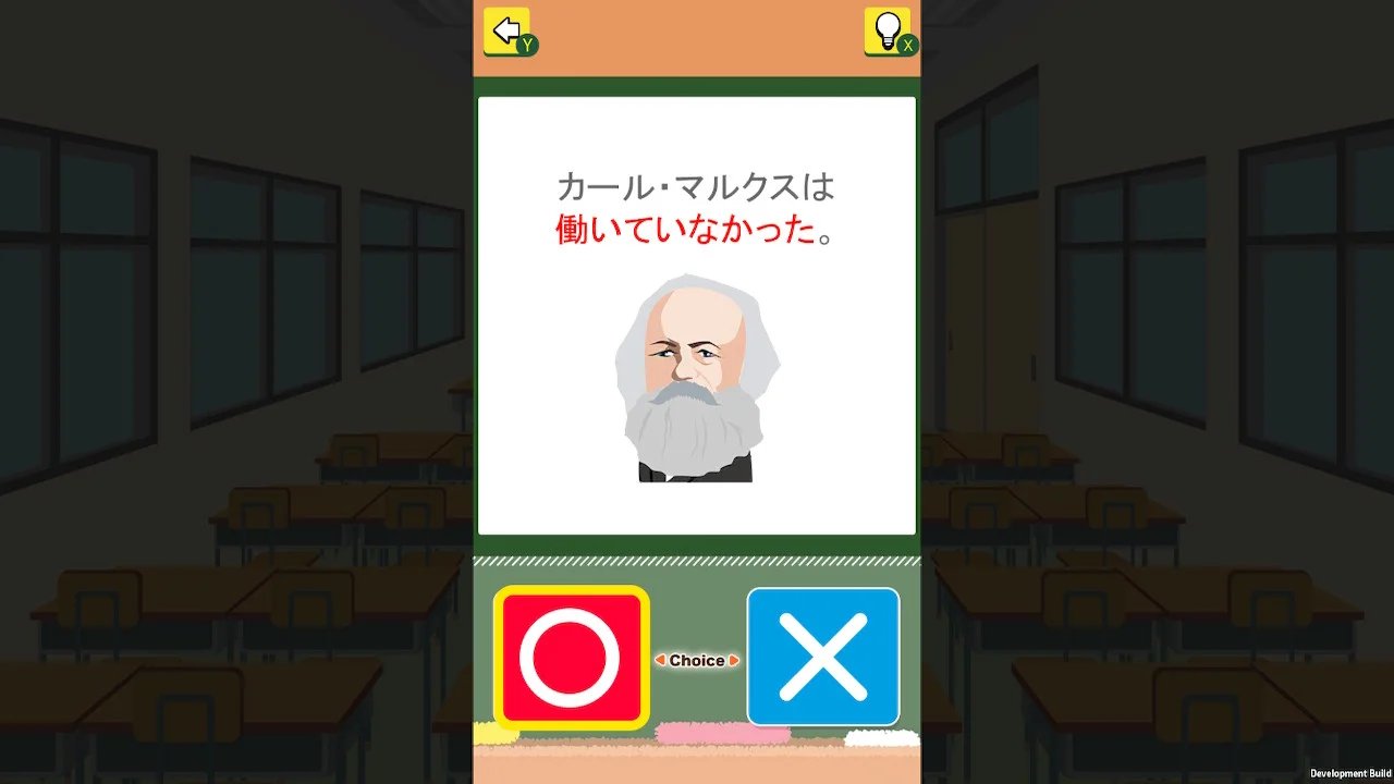 Nintendo Switch版 小学生で知りたい しくじり偉人伝ー教科書のあの人