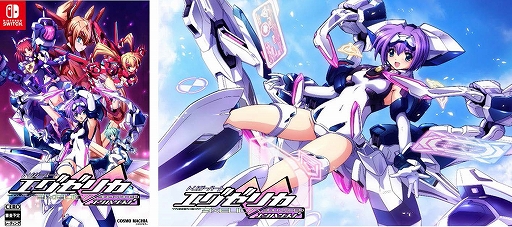 Switch版「トリガーハート エグゼリカ エンハンスド」，2025年4月24日