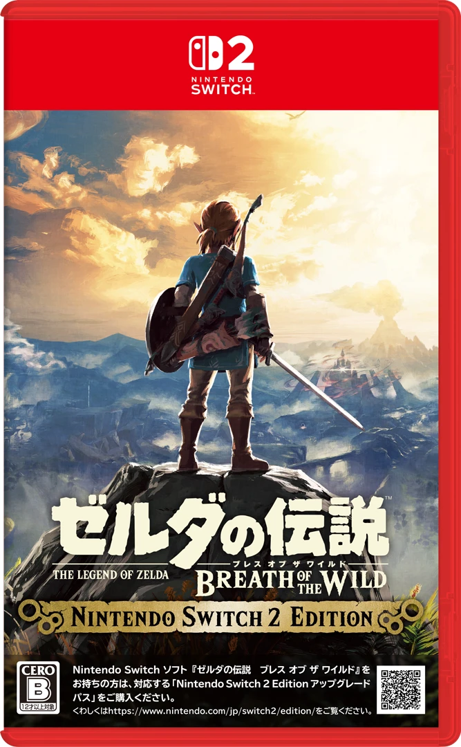 Nintendo Switch 2版 ゼルダの伝説 ブレス オブ ザ ワイルド Nintendo