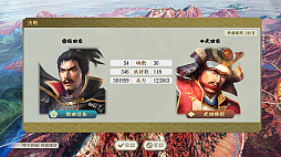 Nintendo Switch 2版 信長の野望・新生 with パワーアップキット