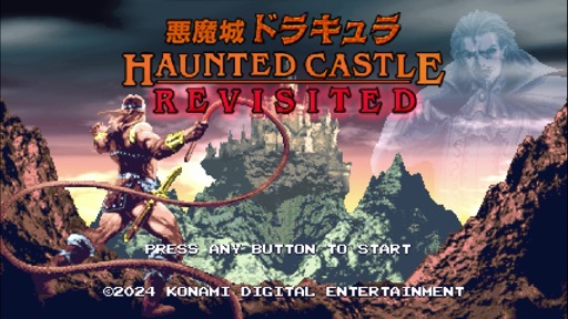 プレイレポ］本日発売の「Castlevania Dominus Collection」は，DS版