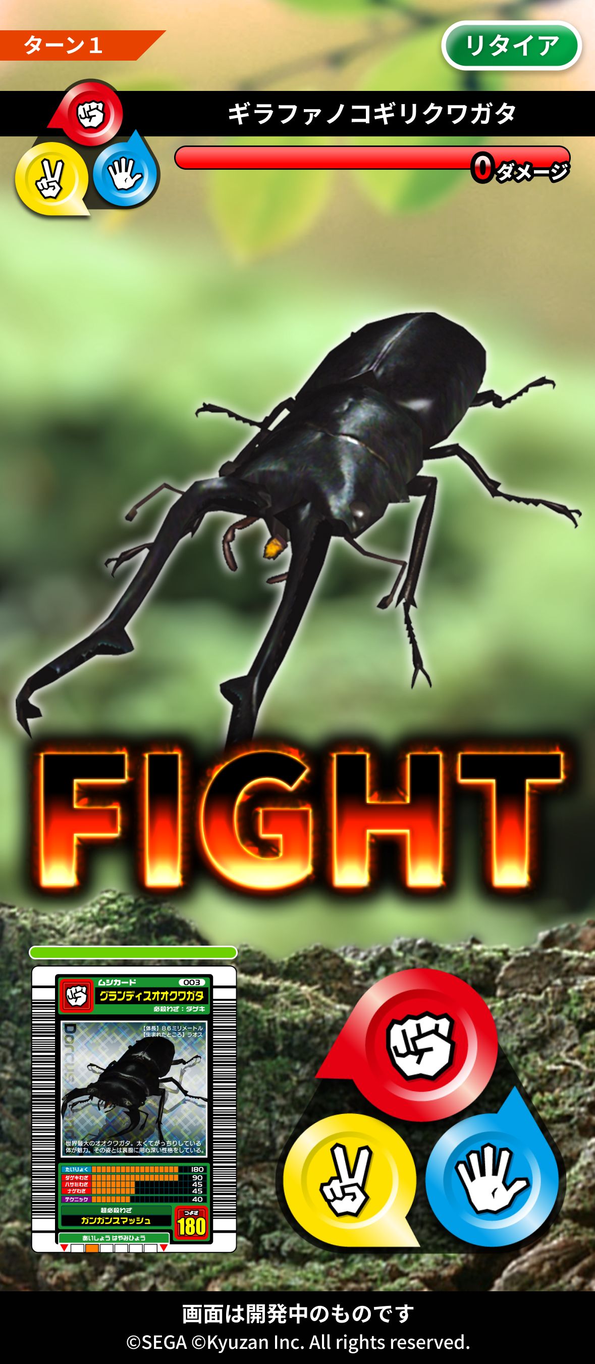 画像ギャラリー No.010 | 「甲虫王者ムシキング」を題材としたブロック