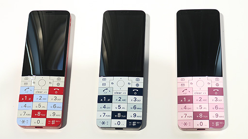 au，「INFOBAR xv」を2018年秋に発売。Androidベースのいわゆる「ガラホ」