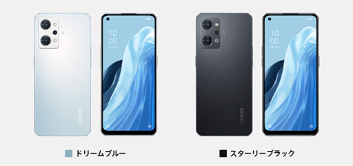 OPPO，5万円で買える5G対応スマホ「Reno7 A」を国内発売。Snapdragon