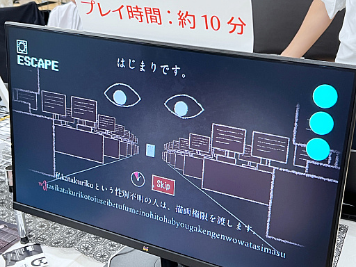 インディーゲーム展示会「東京ゲームダンジョン8」レポート（後編