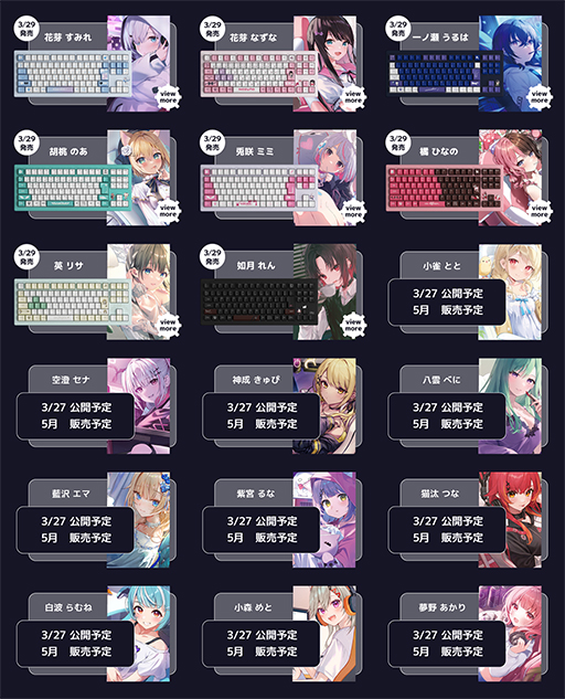 ぶいすぽっ！」デザインのゲーマー向けキーボードが3月29日に発売