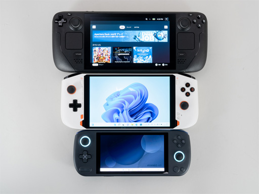 Steam Deck」は2022年最強の小型ゲームPCか？ 競合製品と比べながら