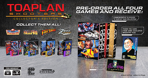 Retro-Bit，東亜プランの「ゼロウイング」など4作をメガドライブ/Sega