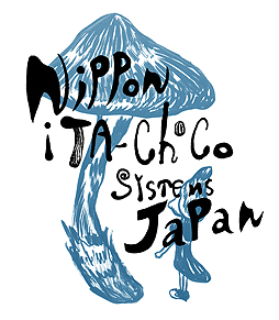 イタチョコシステム」の創業者・ラショウ氏とピグミースタジオが合弁