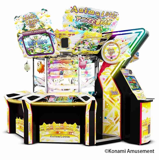 メダルゲーム「アニマロッタ アニマと雲の大樹」が全国の