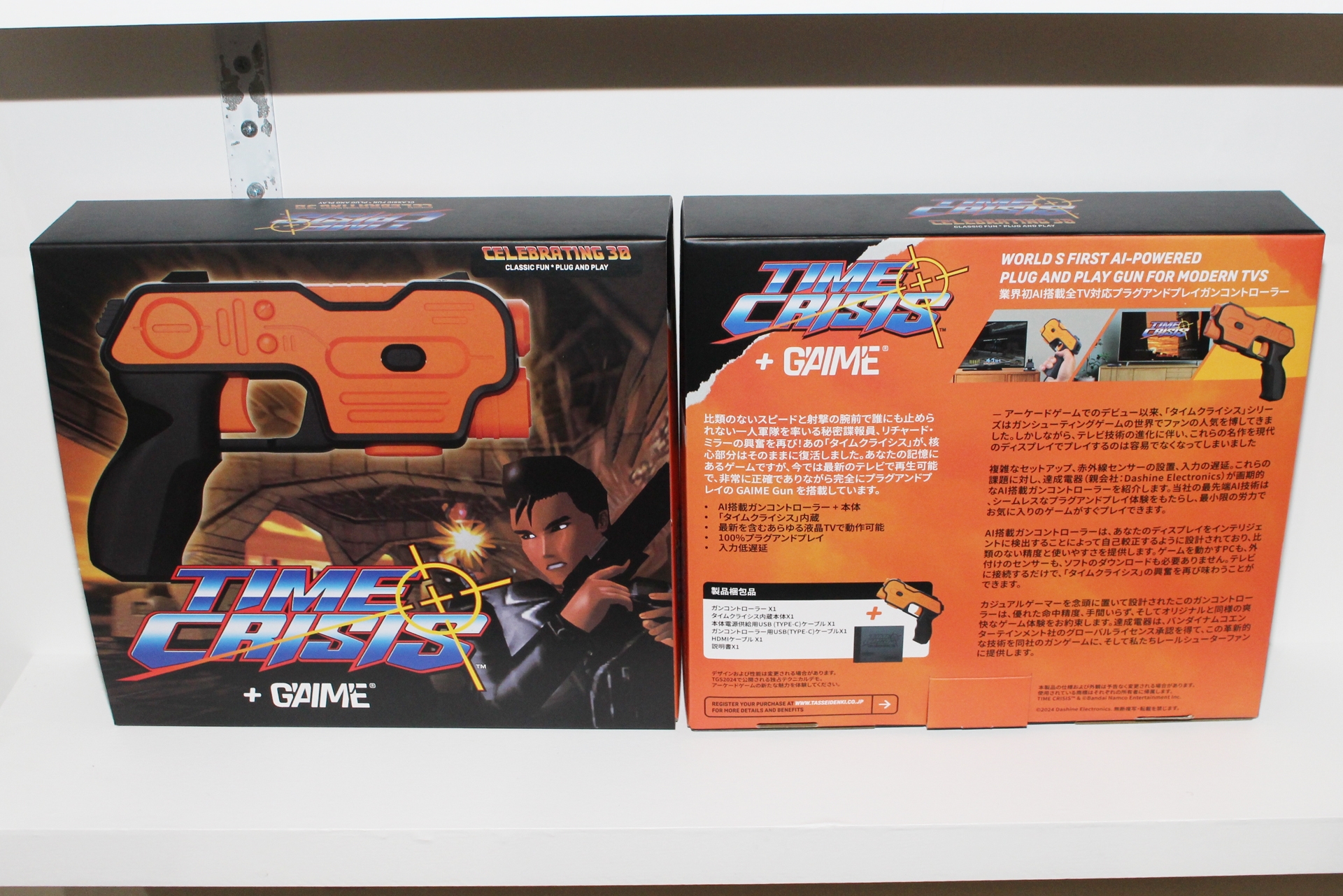 カメラとAIを内蔵した専用ガンで，液晶ディスプレイやプロジェクタでも