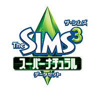 ザ・シムズ3」，最新拡張データセット「スーパーナチュラル データ