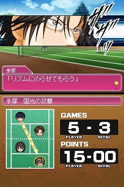 NDS「テニスの王子様 ダブルスの王子様」GIRLS編/BOYS編2本購入で豪華