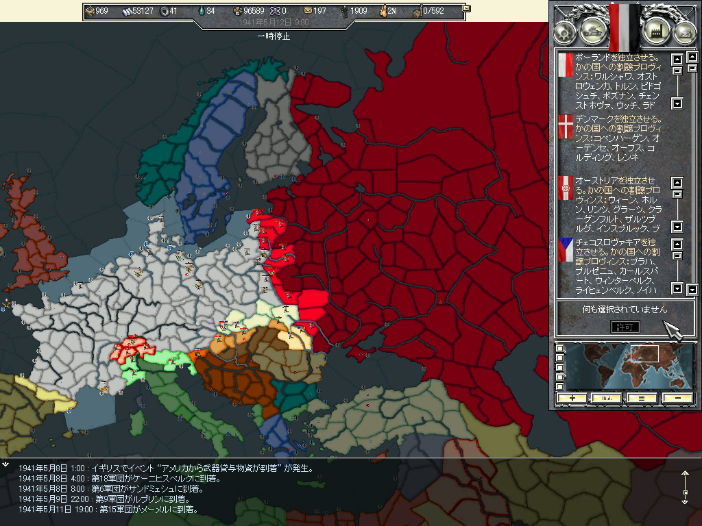 PC版 ハーツオブアイアン【完全日本語版】 まとめページ