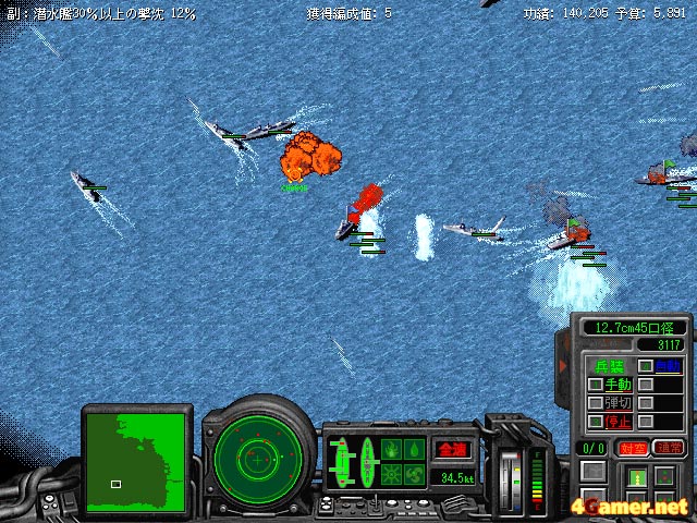 PC版 鋼鉄の咆哮2 〜ウォーシップコマンダー〜 まとめページ